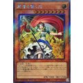 闘者を導く光【エクストラシークレット】{WPP7-JP076}《モンスター》