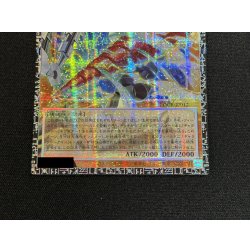 画像4: GDロボオービタル7【グランドマスター】{LOCR-JP012}《モンスター》