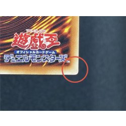 画像10: 〔状態A-〕四天の龍スターヴヴェノムフュージョンドラゴン【グランドマスター】{LOCR-JP013}《融合》