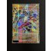 画像2: GDロボオービタル7【グランドマスター】{LOCR-JP012}《モンスター》 (2)