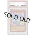 〔PSA10鑑定済〕白銀の城のラビュリンス【プリズマティックシークレット】{LPST-JP017}《モンスター》