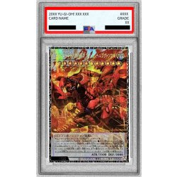画像1: 〔PSA9鑑定済〕スカーレッドノヴァドラゴンバーニングソウル【グランドマスター】{LOCR-JP008}《シンクロ》
