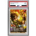 〔PSA10鑑定済〕地霊使いアウス【フルオーバーラッシュレア】{RD/ORP4-JP001}《RDモンスター》