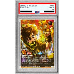 画像1: 〔PSA10鑑定済〕地霊使いアウス【フルオーバーラッシュレア】{RD/ORP4-JP001}《RDモンスター》