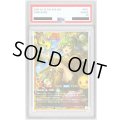 〔PSA10鑑定済〕風霊使いウィン【フルオーバーラッシュレア】{RD/ORP4-JP004}《RDモンスター》