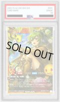 〔PSA10鑑定済〕風霊使いウィン【フルオーバーラッシュレア】{RD/ORP4-JP004}《RDモンスター》