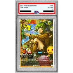 画像1: 〔PSA10鑑定済〕風霊使いウィン【フルオーバーラッシュレア】{RD/ORP4-JP004}《RDモンスター》