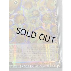 画像6: 〔※状態難/PSA10鑑定済〕増殖するクリボー!【グランドマスター】{LOCH-JP002}《モンスター》
