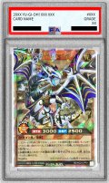 〔PSA10鑑定済〕聖域を守護せし光の龍【オーバーラッシュレア】{RD/WC24-JPR01}《RDモンスター》