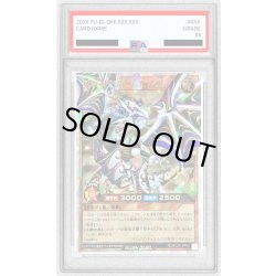 画像1: 〔PSA10鑑定済〕聖域を守護せし光の龍【オーバーラッシュレア】{RD/WC24-JPR01}《RDモンスター》