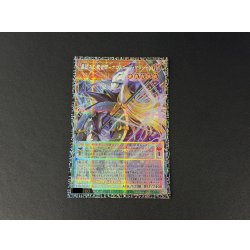 画像2: 〔状態A-〕星読みの魔術師ホロスコープマジシャン【グランドマスター】{LOCH-JP014}《モンスター》