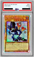〔PSA10鑑定済〕ブラックマジシャン【プリズマティックシークレット】{LPST-JP001}《モンスター》