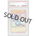 〔※状態難/PSA10鑑定済〕ブラックマジシャン【プリズマティックシークレット】{LPST-JP001}《モンスター》