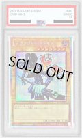 〔※状態難/PSA10鑑定済〕ブラックマジシャン【プリズマティックシークレット】{LPST-JP001}《モンスター》