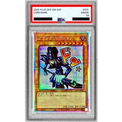 画像1: 〔PSA10鑑定済〕ブラックマジシャン【プリズマティックシークレット】{LPST-JP001}《モンスター》