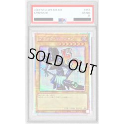 画像1: 〔※状態難/PSA10鑑定済〕ブラックマジシャン【プリズマティックシークレット】{LPST-JP001}《モンスター》