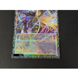 画像3: 〔状態A-〕星読みの魔術師ホロスコープマジシャン【グランドマスター】{LOCH-JP014}《モンスター》
