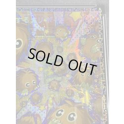 画像7: 〔※状態難/PSA10鑑定済〕増殖するクリボー!【グランドマスター】{LOCH-JP002}《モンスター》