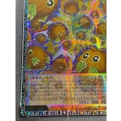 画像5: 〔※状態難/PSA10鑑定済〕増殖するクリボー!【グランドマスター】{LOCH-JP002}《モンスター》