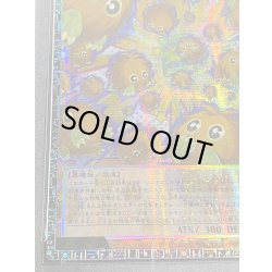 画像5: 〔※状態難/PSA10鑑定済〕増殖するクリボー!【グランドマスター】{LOCH-JP002}《モンスター》