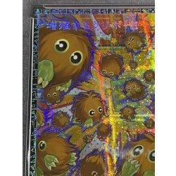 画像4: 〔※状態難/PSA10鑑定済〕増殖するクリボー!【グランドマスター】{LOCH-JP002}《モンスター》