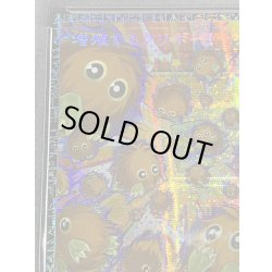 画像4: 〔※状態難/PSA10鑑定済〕増殖するクリボー!【グランドマスター】{LOCH-JP002}《モンスター》