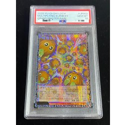 画像2: 〔※状態難/PSA10鑑定済〕増殖するクリボー!【グランドマスター】{LOCH-JP002}《モンスター》