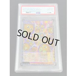 画像2: 〔※状態難/PSA10鑑定済〕増殖するクリボー!【グランドマスター】{LOCH-JP002}《モンスター》