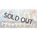 デッキ販売『ブリッツクリーク(ver1.0)』全55枚【-】{-}《デッキ販売》