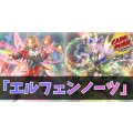 デッキ販売『エルフェンノーツ(ver4.0)』全55枚【-】{-}《デッキ販売》
