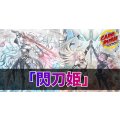 デッキ販売『閃刀姫(ver11.0)』全55枚【-】{-}《デッキ販売》