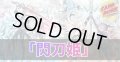 デッキ販売『閃刀姫(ver11.0)』全55枚【-】{-}《デッキ販売》