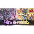 デッキ販売『光と闇の儀式(ve1.0)』全55枚【-】{-}《デッキ販売》
