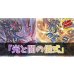 画像1: デッキ販売『光と闇の儀式(ve1.0)』全55枚【-】{-}《デッキ販売》 (1)