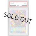 〔※状態難/PSA10鑑定済〕マジシャンオブブラックカオス【オーバーラッシュレア】{RD/SD0E-JPS01}《RDリチュアル》