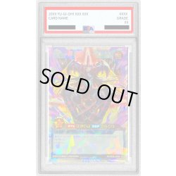 画像1: 〔※状態難/PSA10鑑定済〕マジシャンオブブラックカオス【オーバーラッシュレア】{RD/SD0E-JPS01}《RDリチュアル》