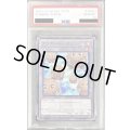 〔PSA10鑑定済〕クリボートークン【ノーマル】{TDTK-JP001}《トークン》