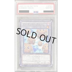 画像1: 〔PSA10鑑定済〕クリボートークン【ノーマル】{TDTK-JP001}《トークン》