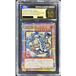 画像1: 〔CGC10黒鑑定済〕青眼の白龍【クォーターセンチュリーシークレット】{NYC1-JP001}《モンスター》