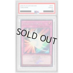 画像2: 〔PSA10鑑定済〕世界大会2025記念プロモセット(魔導戦士ブレイカー&聖なるバリアミラーフォース)【-】{-}《その他》