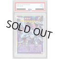 〔PSA10鑑定済〕究極竜魔導師【OFプリズマティックシークレット】{LOSP-JP011}《融合》