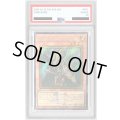 〔PSA10鑑定済〕世界大会2025記念プロモセット(魔導戦士ブレイカー&聖なるバリアミラーフォース)【-】{-}《その他》