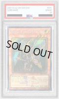 〔PSA10鑑定済〕世界大会2025記念プロモセット(魔導戦士ブレイカー&聖なるバリアミラーフォース)【-】{-}《その他》