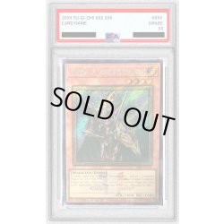 画像1: 〔PSA10鑑定済〕世界大会2025記念プロモセット(魔導戦士ブレイカー&聖なるバリアミラーフォース)【-】{-}《その他》