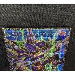 画像3: 〔状態A-〕☆アジア☆デコードトーカーインテグレーション【グランドマスター】{アジアLOCH-JP016}《リンク》