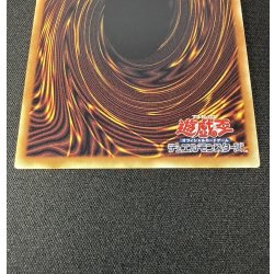 画像7: 〔状態A-〕☆アジア☆デコードトーカーインテグレーション【グランドマスター】{アジアLOCH-JP016}《リンク》