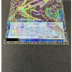 画像4: 〔状態A-〕☆アジア☆デコードトーカーインテグレーション【グランドマスター】{アジアLOCH-JP016}《リンク》