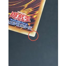 画像10: 〔状態A-〕☆アジア☆デコードトーカーインテグレーション【グランドマスター】{アジアLOCH-JP016}《リンク》