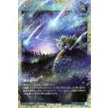 はじまりの星【フルオーバーラッシュレア】{RD/AP03-JP002}《RD魔法》