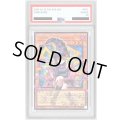 〔※状態難/PSA10鑑定済〕ガガガガールゼロゼロコール【OFウルトラ】{LOCH-JP012}《モンスター》